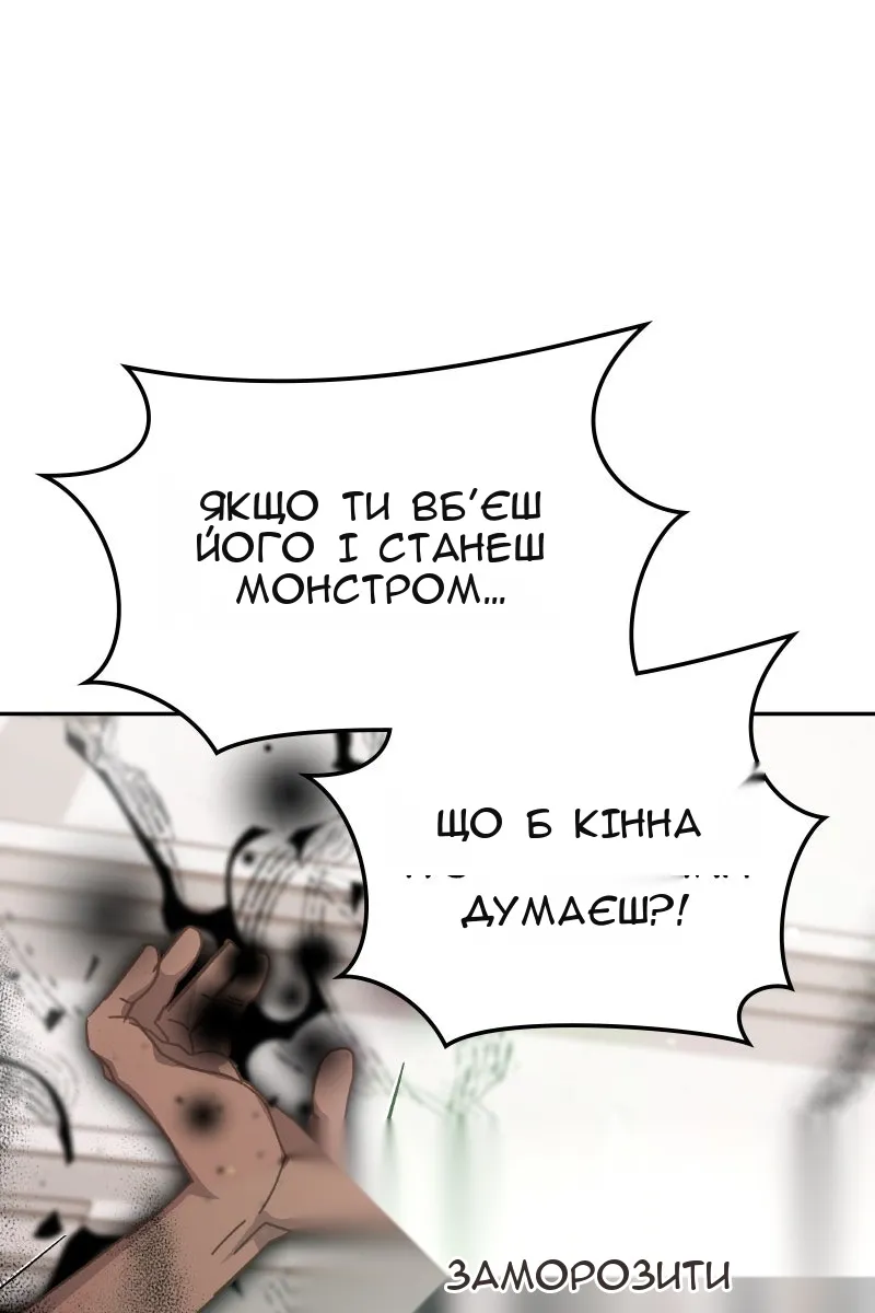 Сторінка 27