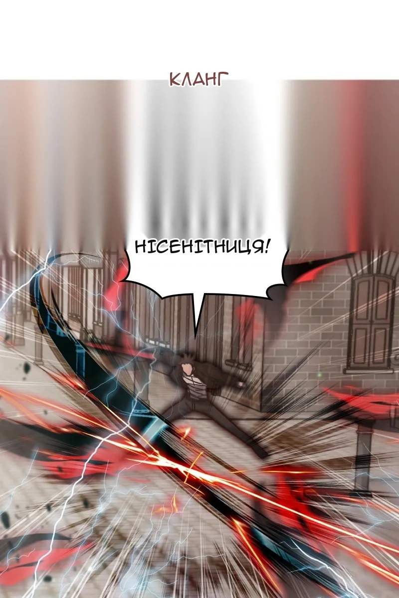 Сторінка 29
