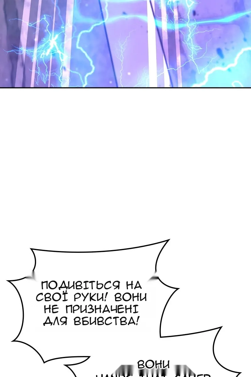 Сторінка 32
