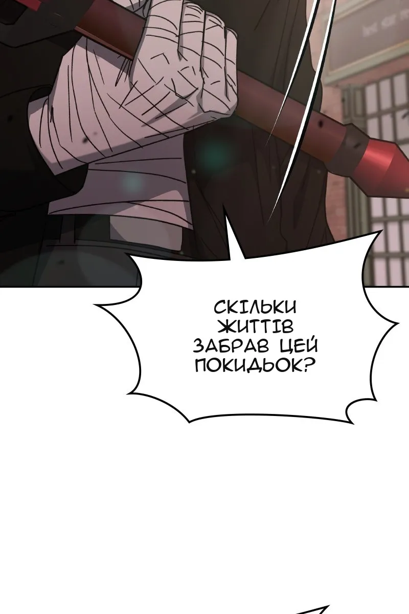 Сторінка 36