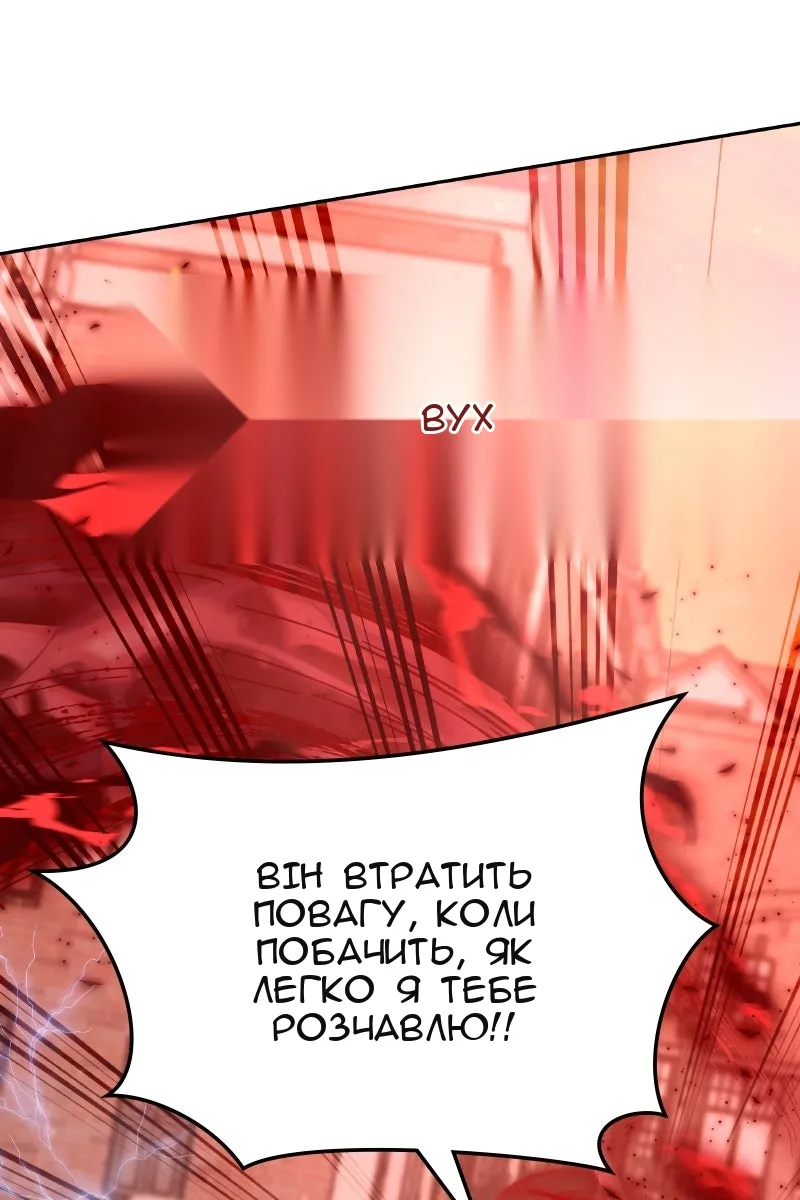 Сторінка 42