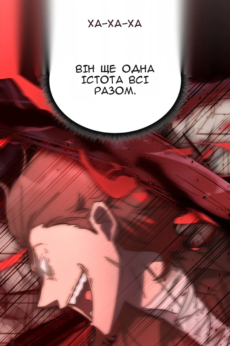 Сторінка 48