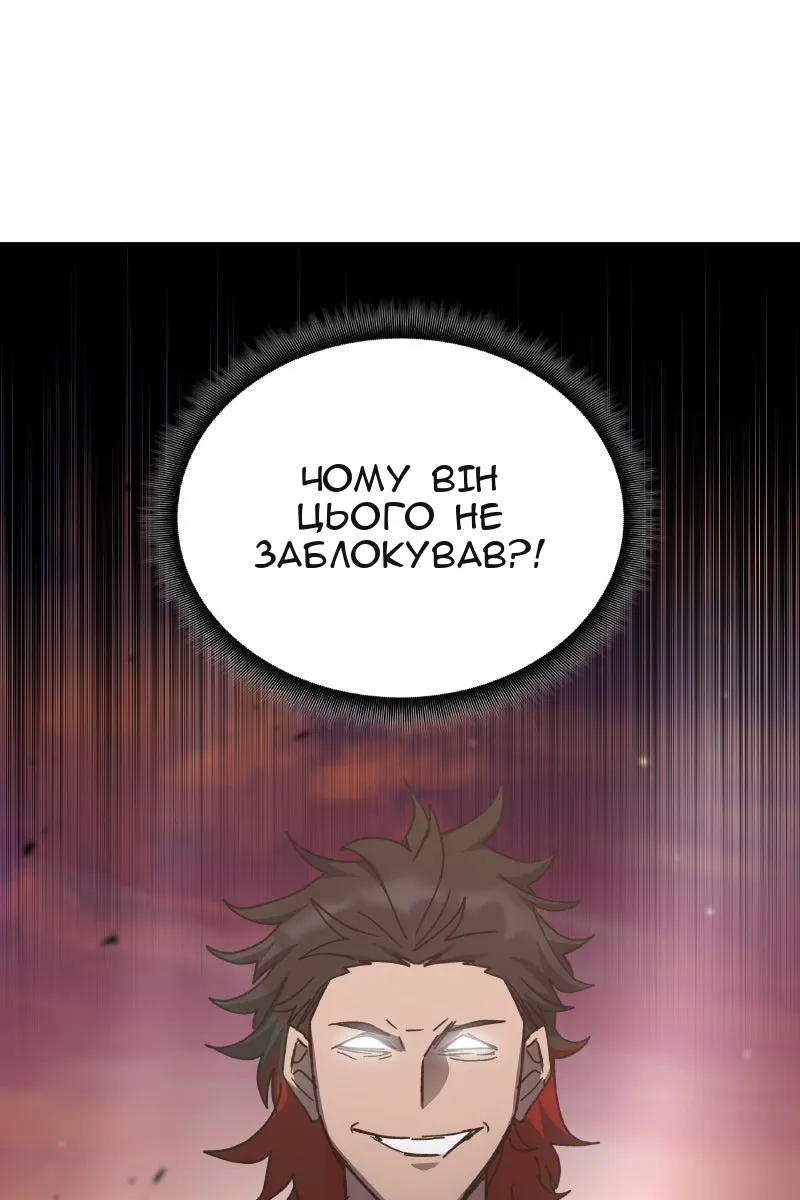 Сторінка 59