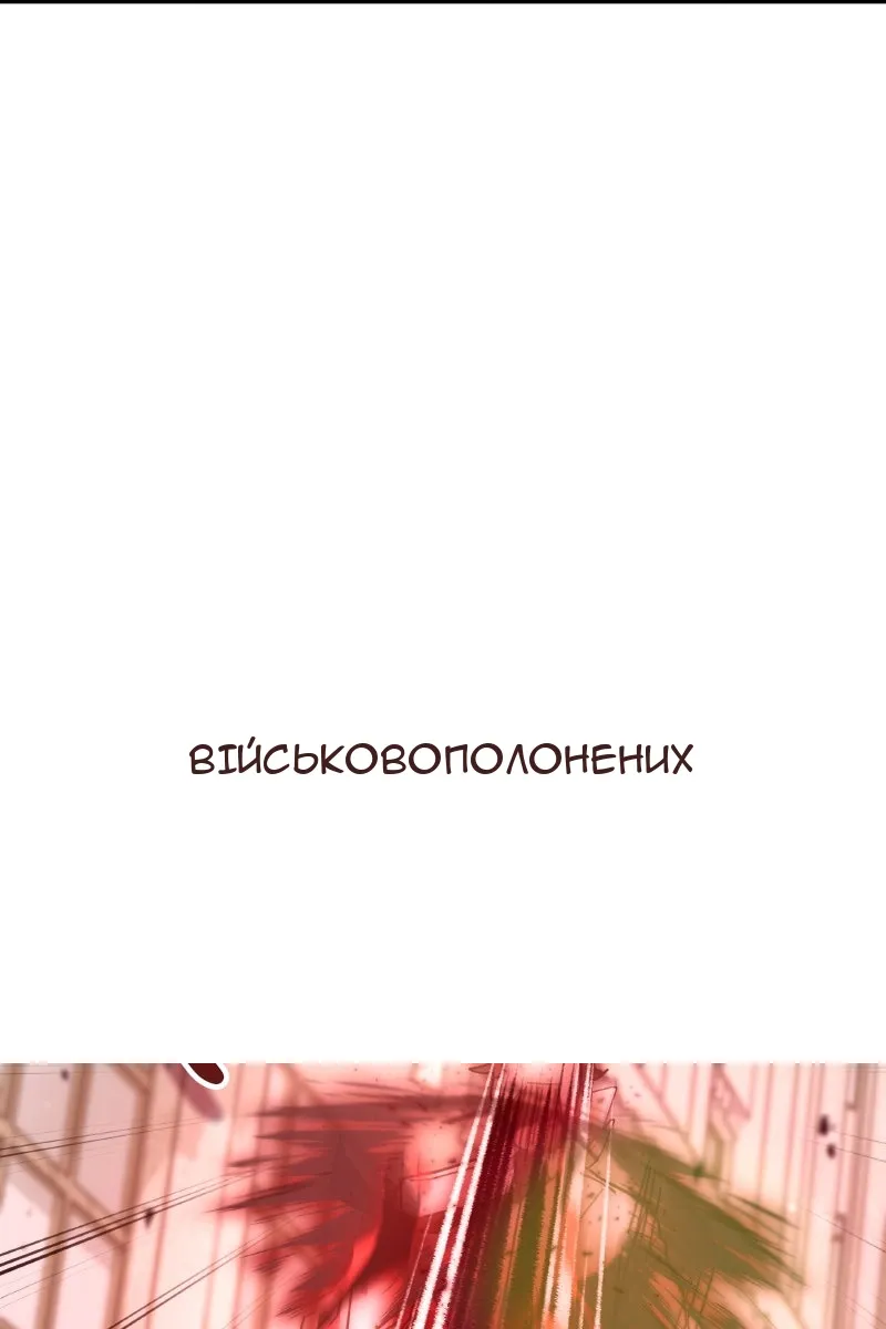 Сторінка 61