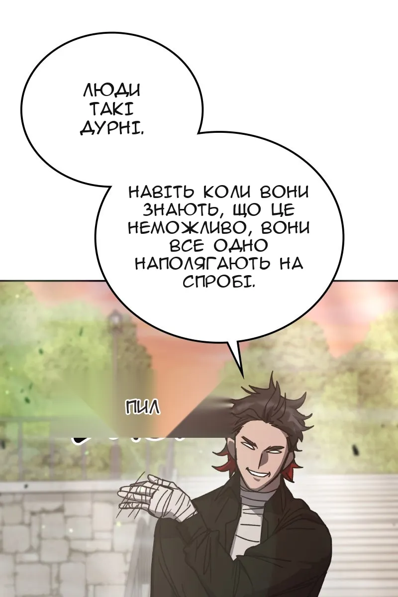 Сторінка 76