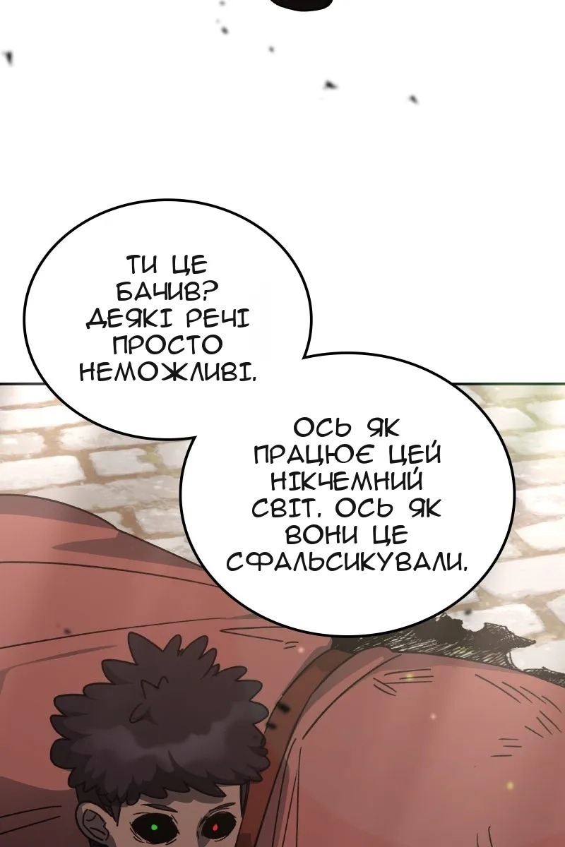 Сторінка 78
