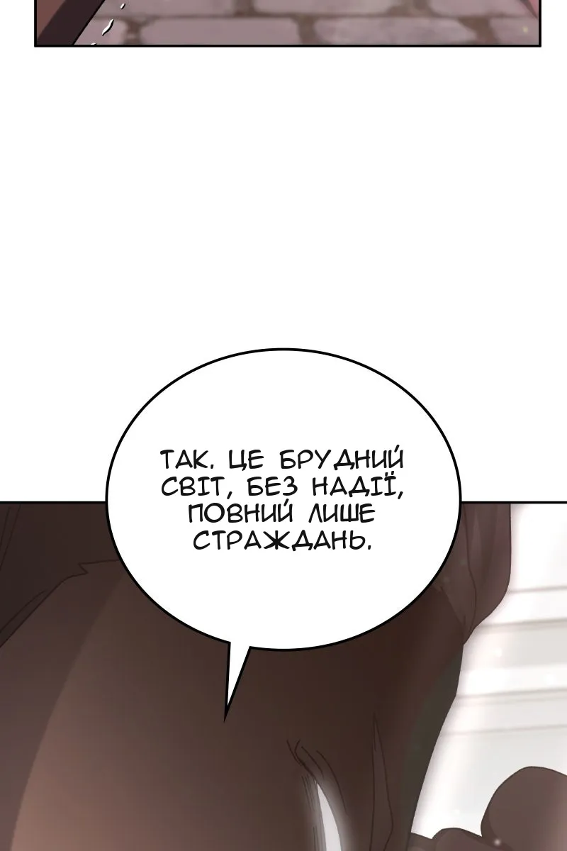 Сторінка 85