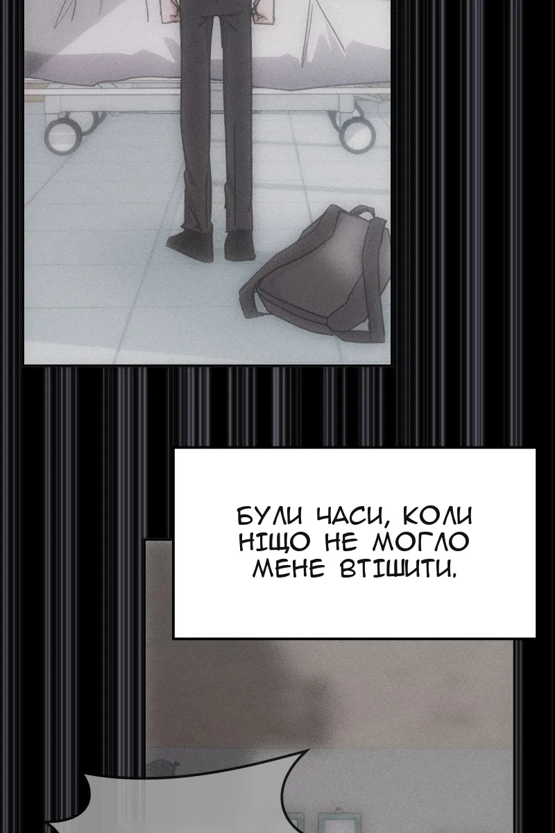 Сторінка 92