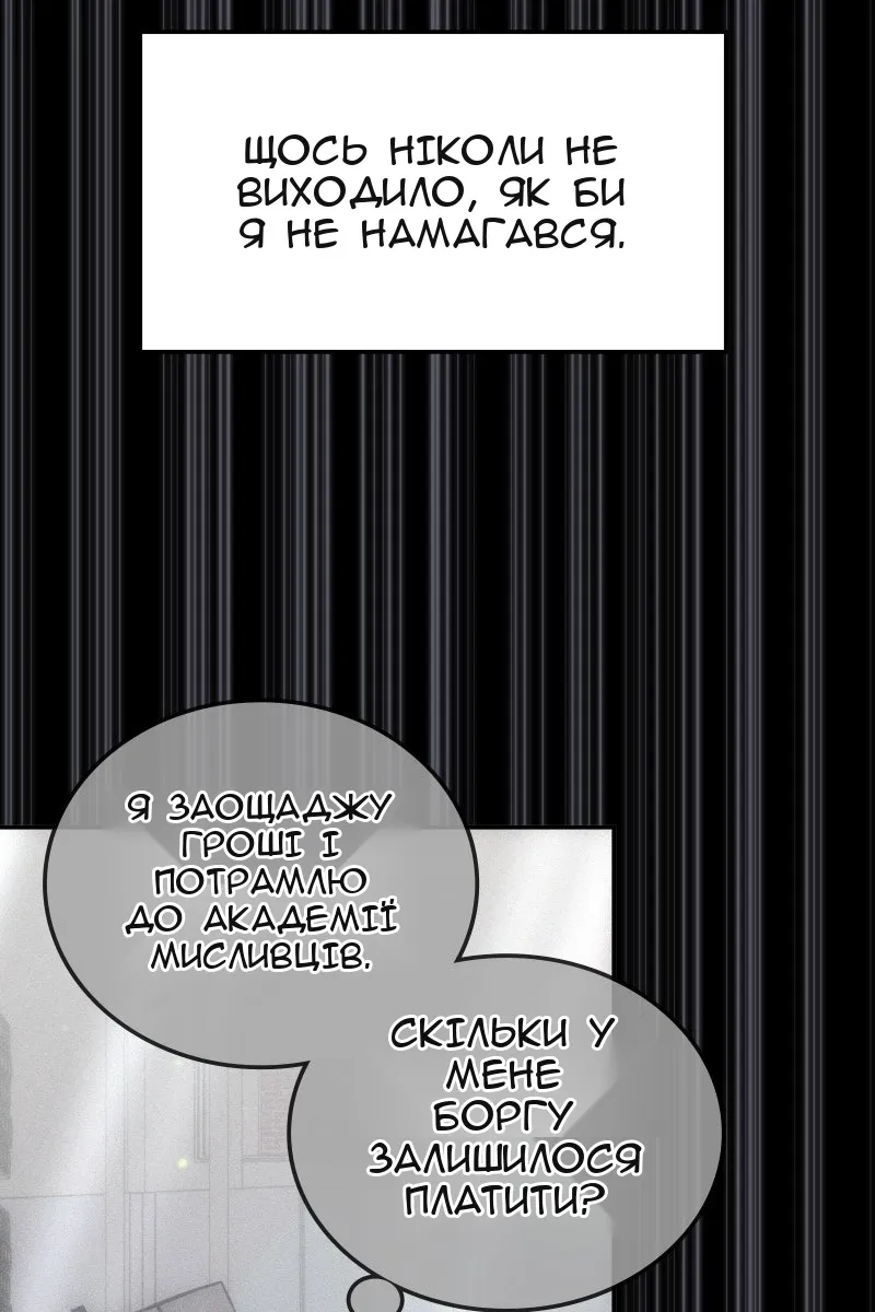Сторінка 94