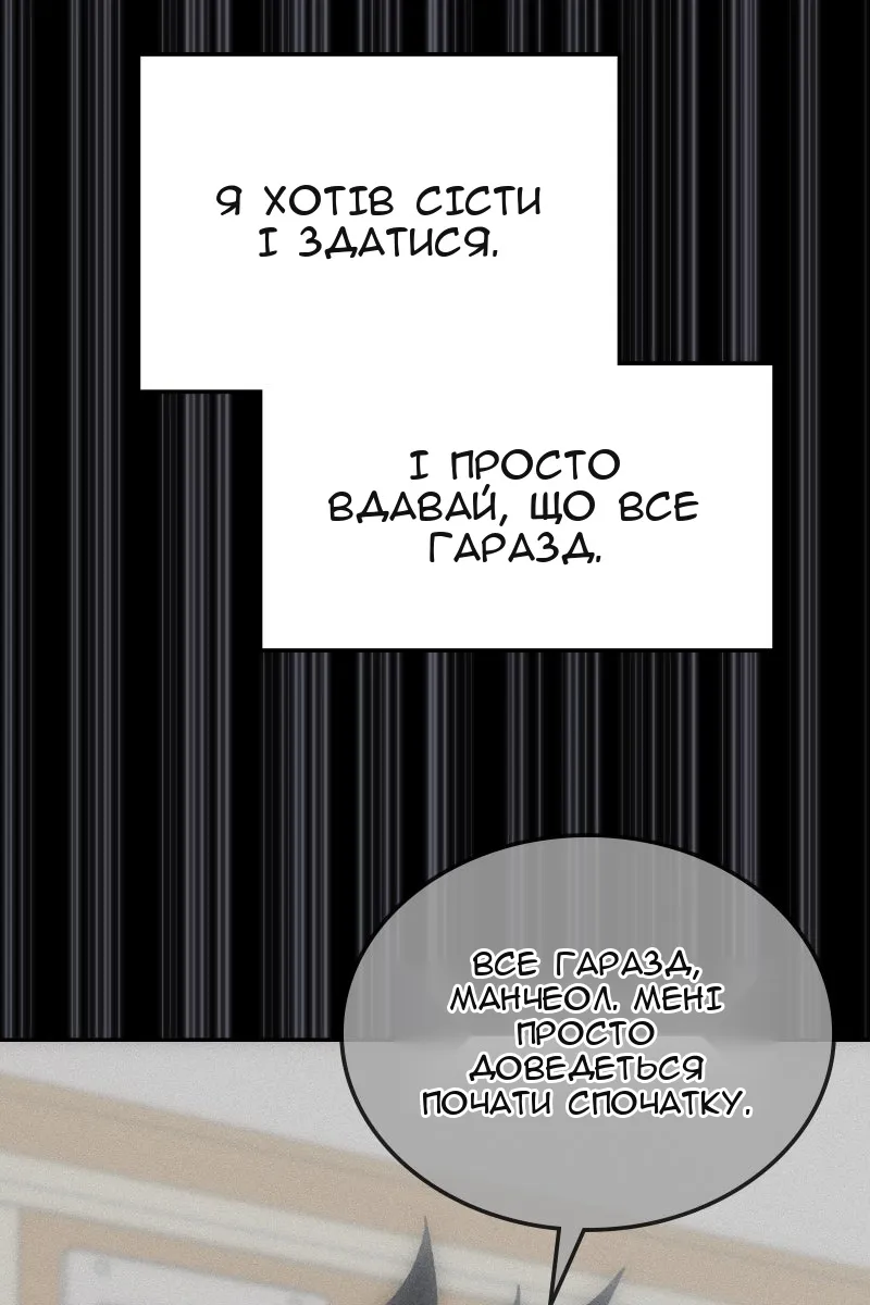 Сторінка 97