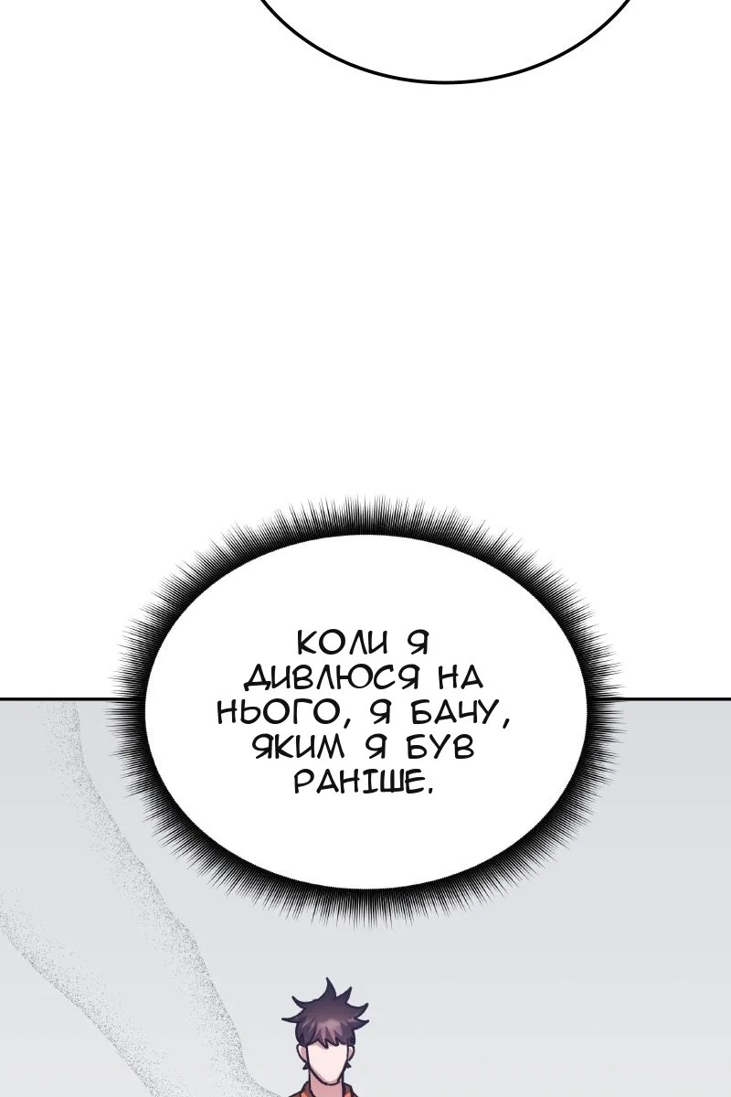 Сторінка 102