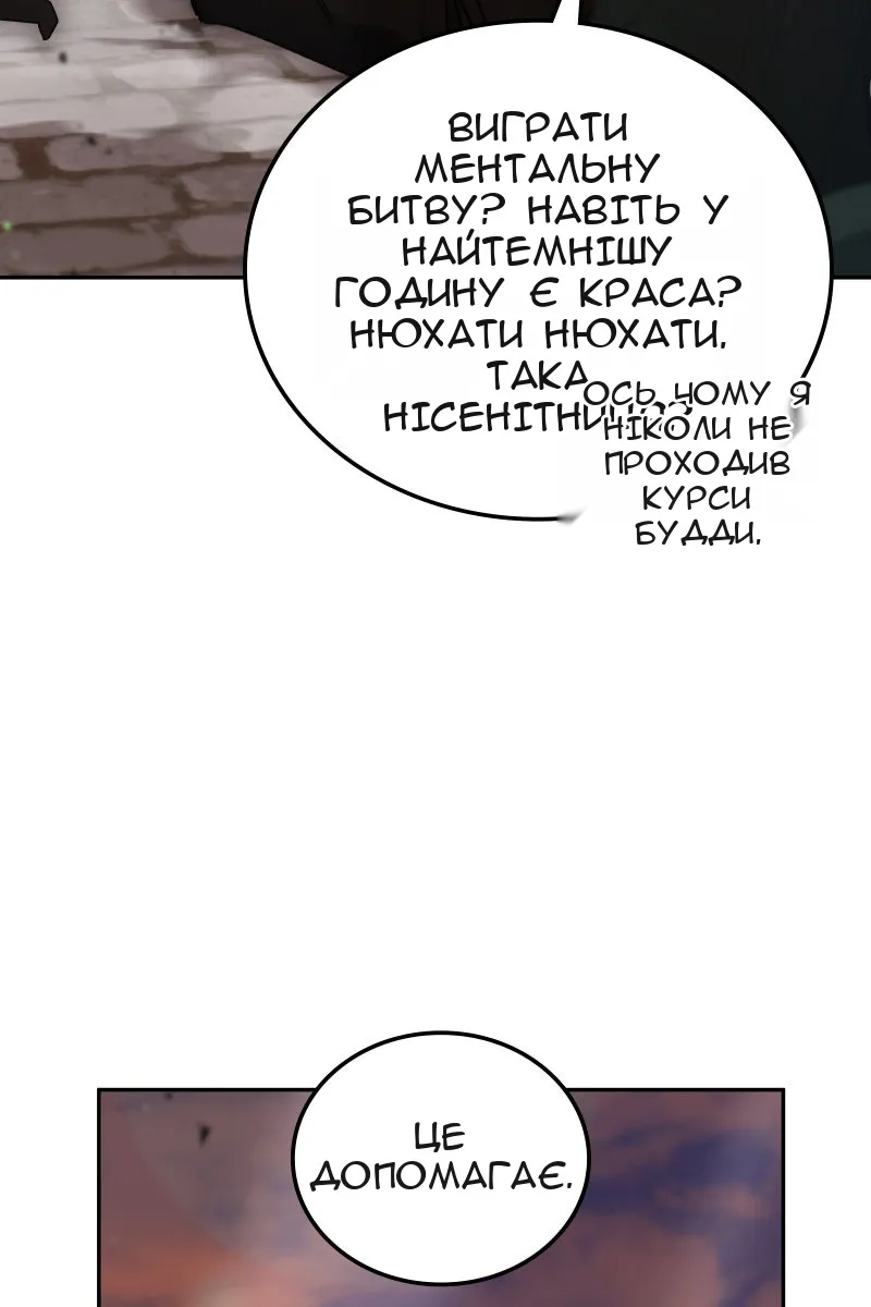 Сторінка 105