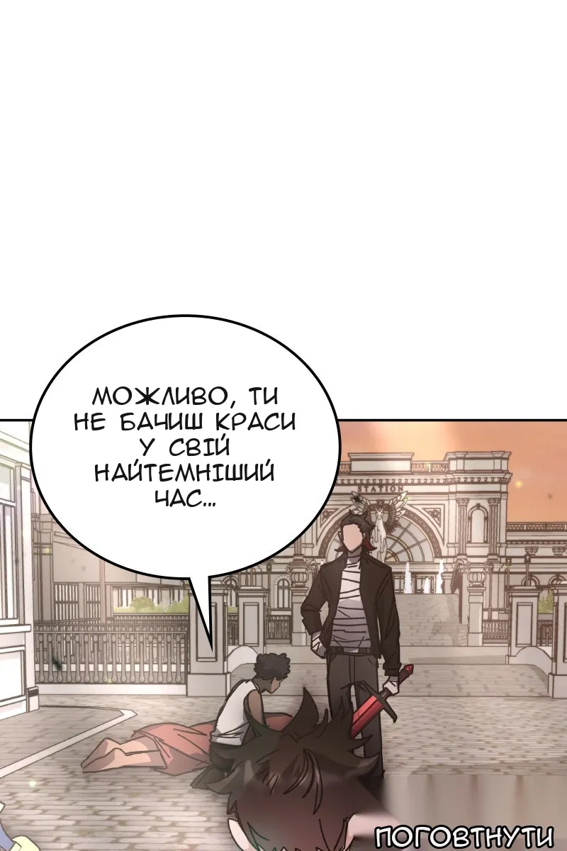 Сторінка 107