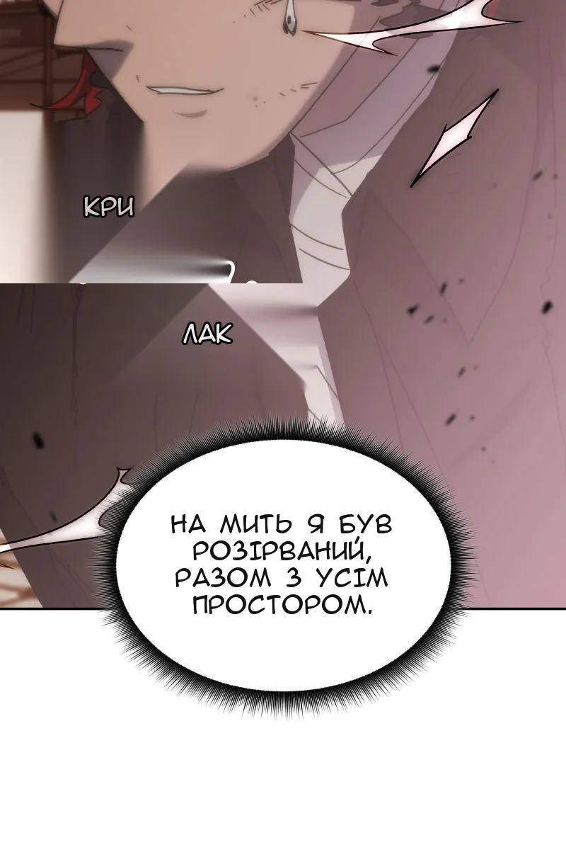 Сторінка 6