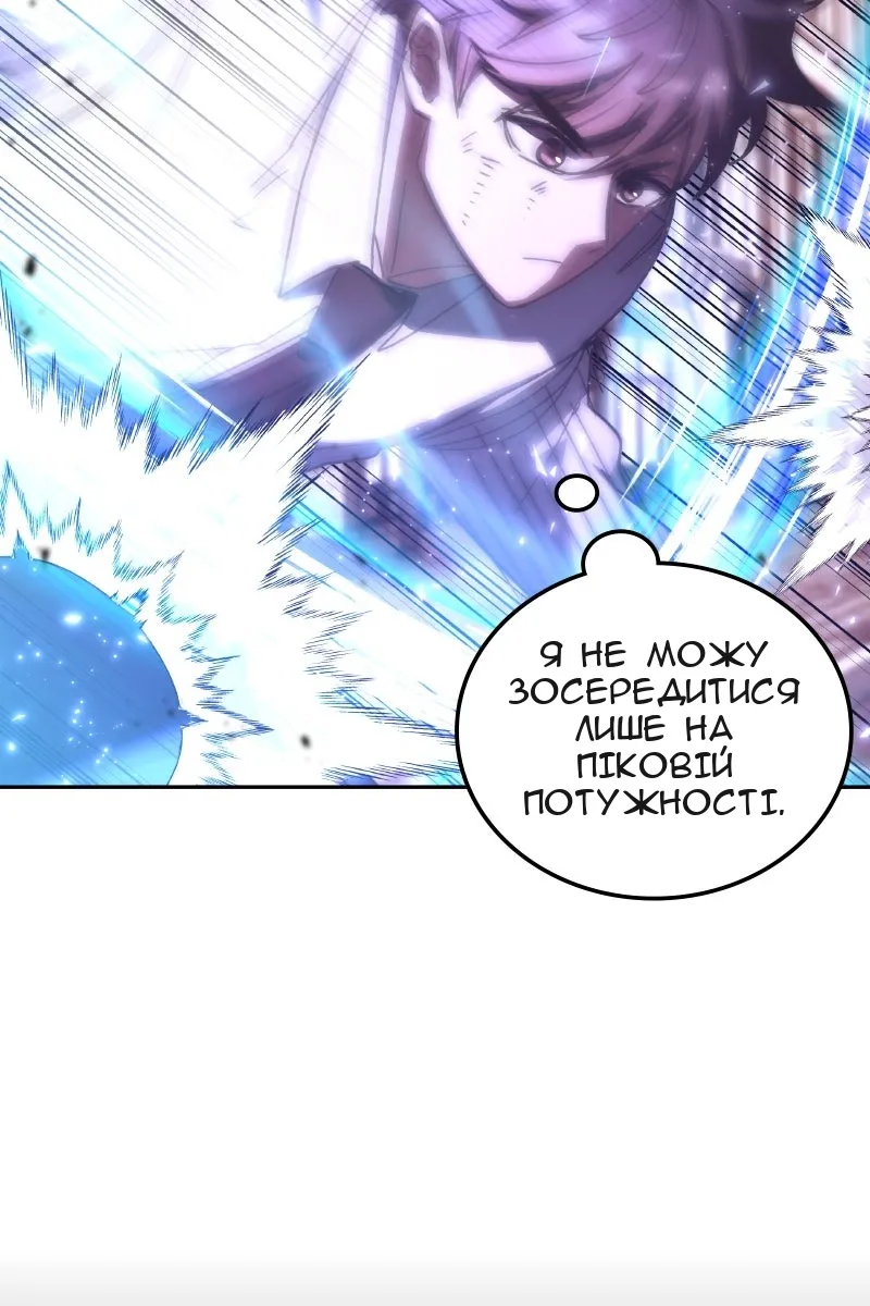 Сторінка 14
