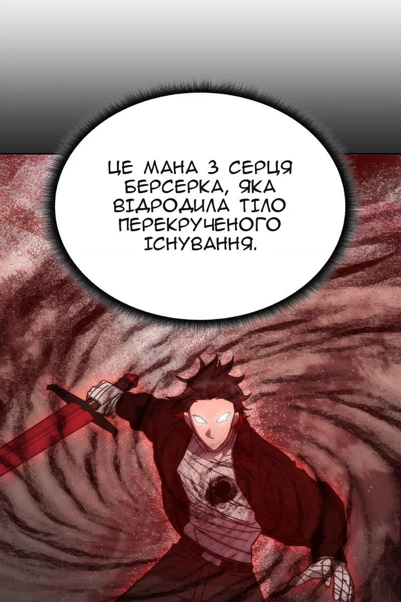 Сторінка 15
