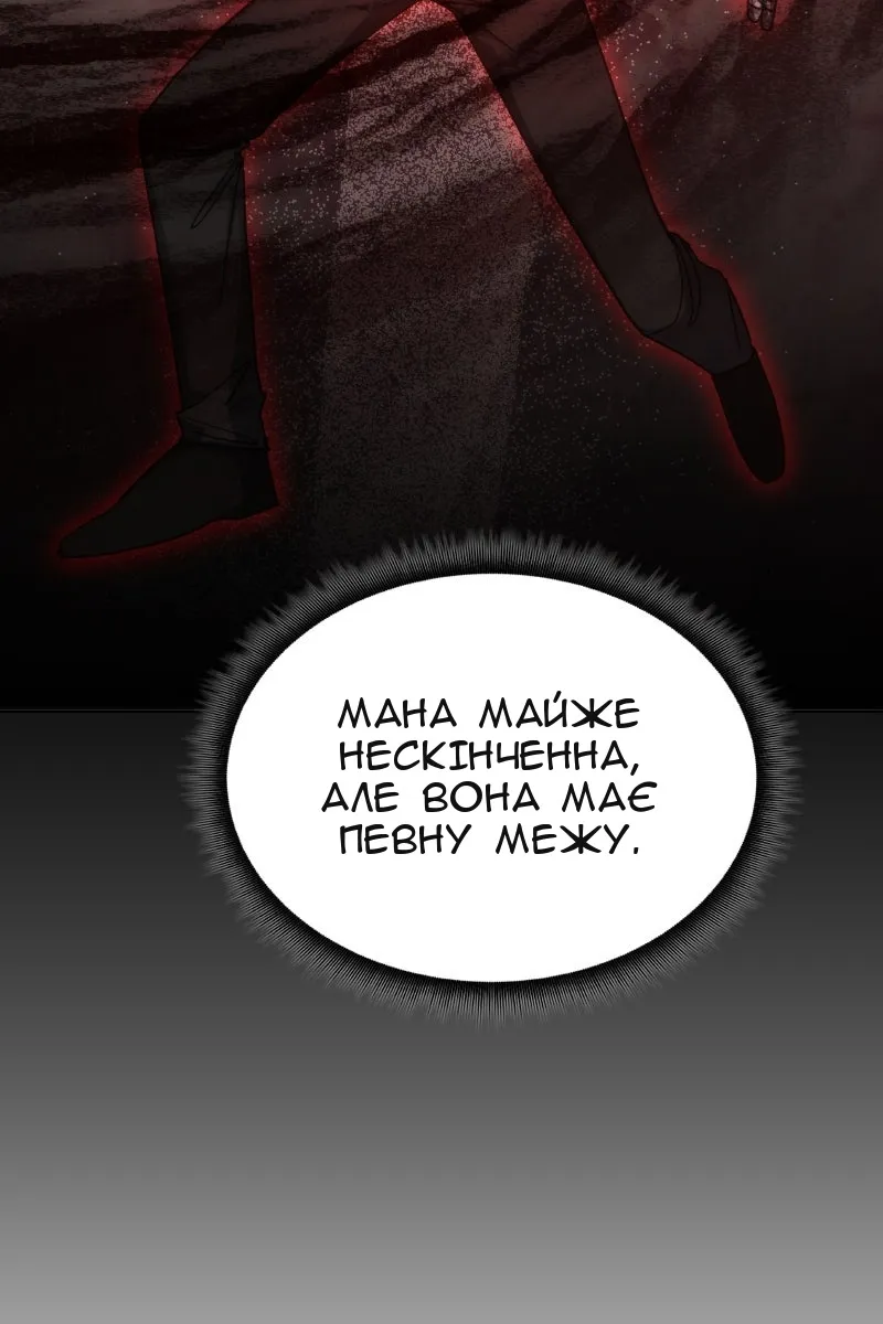 Сторінка 16
