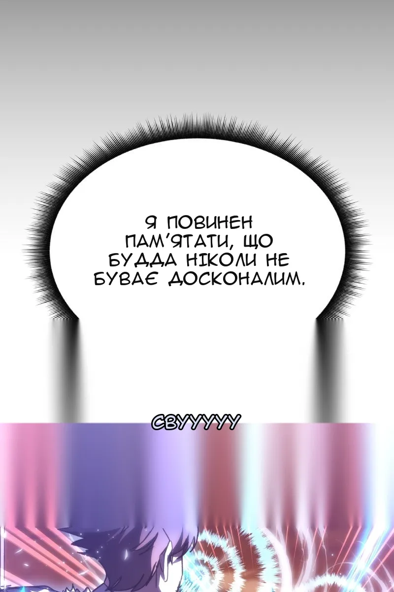 Сторінка 17