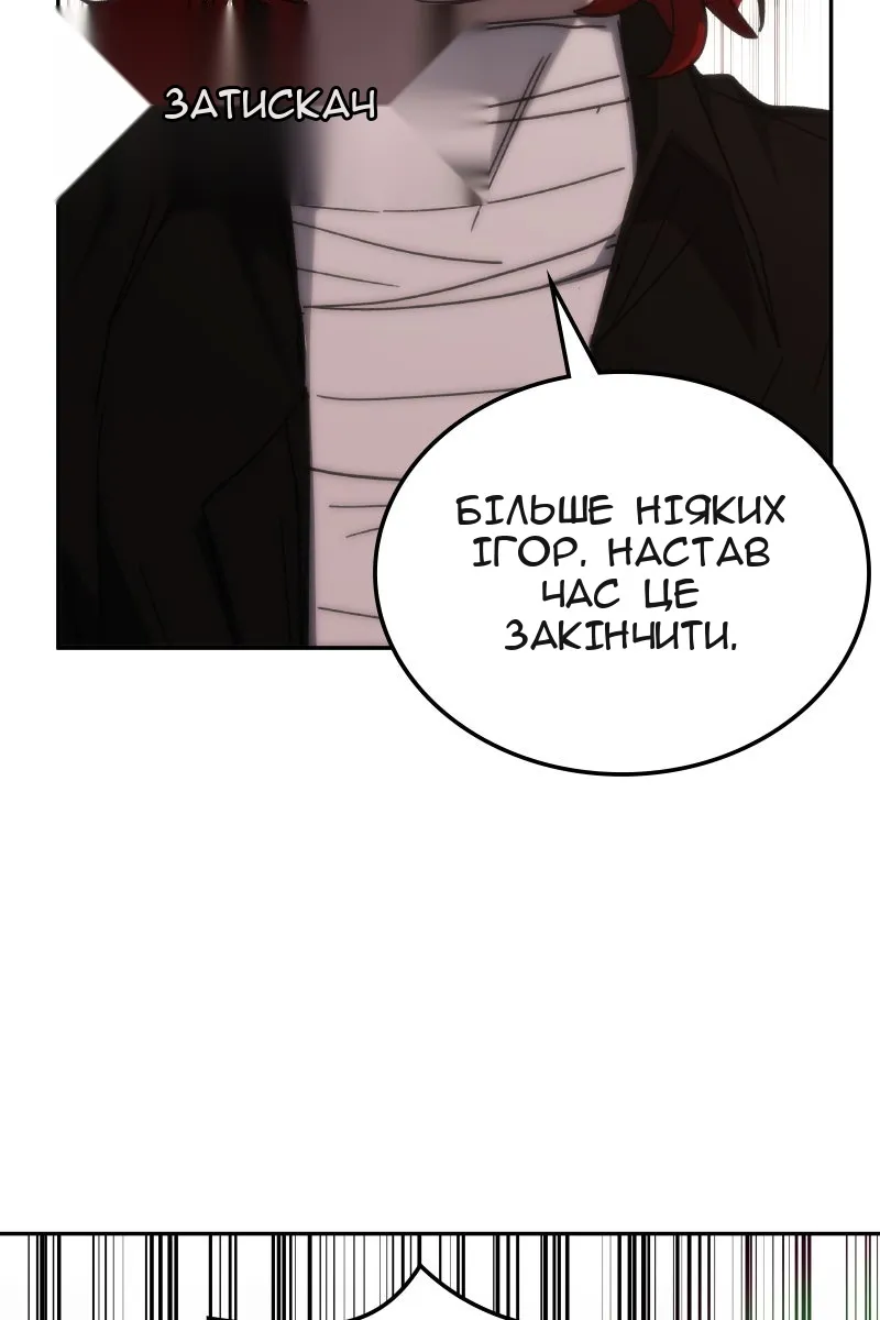Сторінка 28