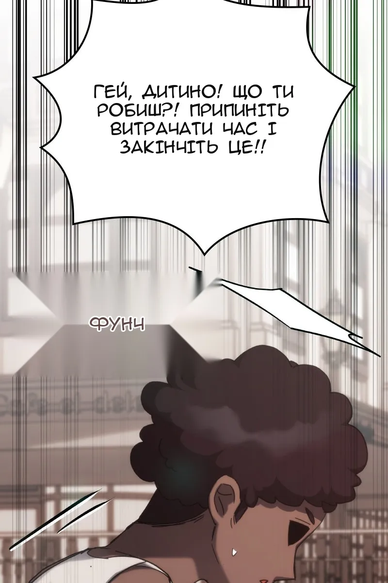 Сторінка 29