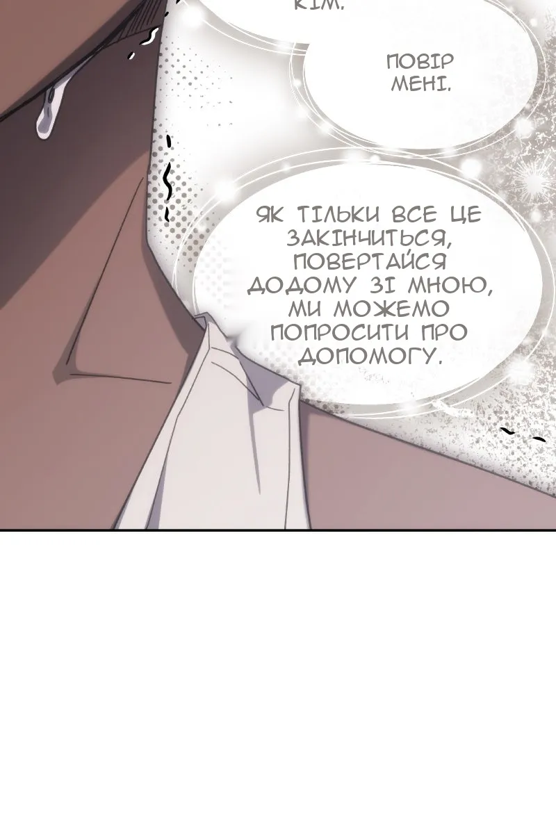 Сторінка 44