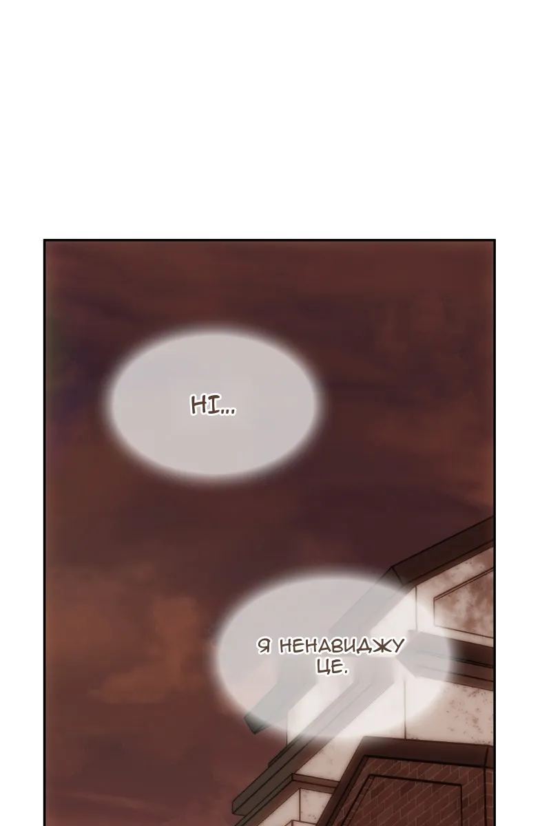 Сторінка 48