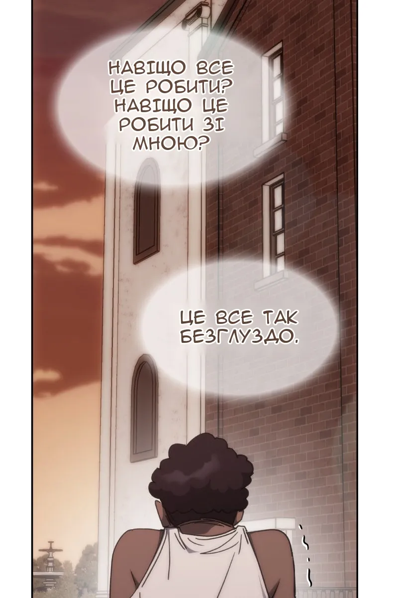 Сторінка 49