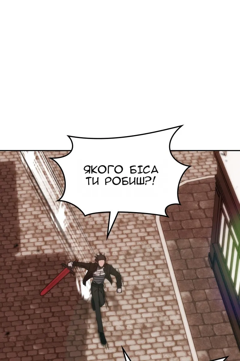 Сторінка 54
