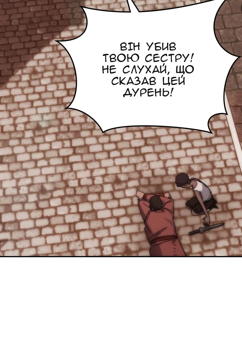 Сторінка 55