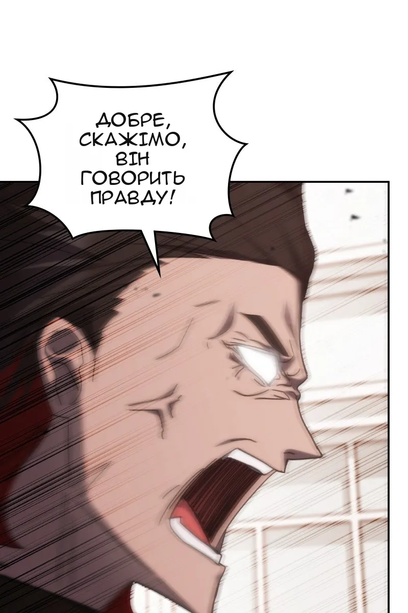 Сторінка 56