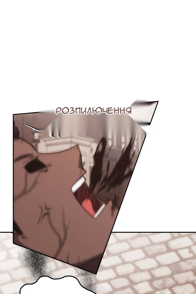 Сторінка 69