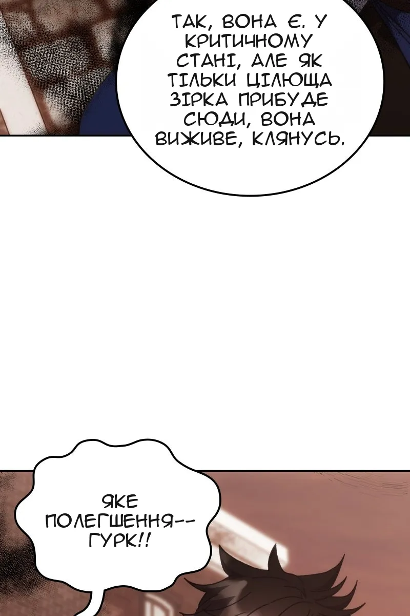 Сторінка 71