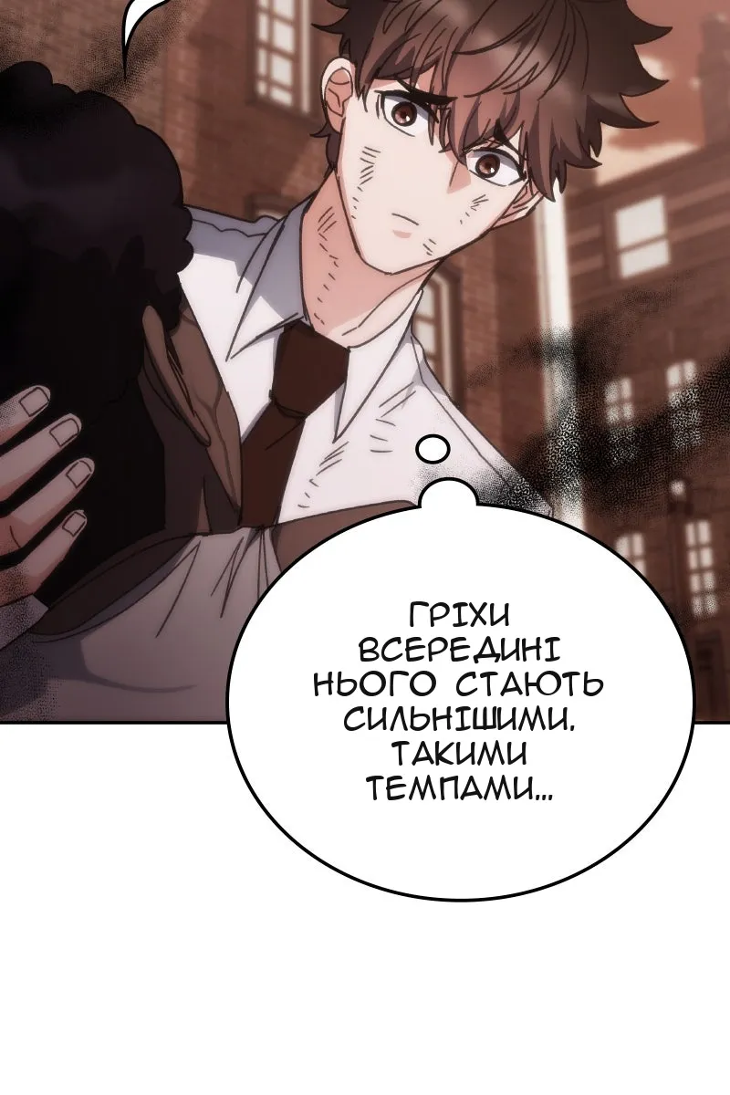 Сторінка 72