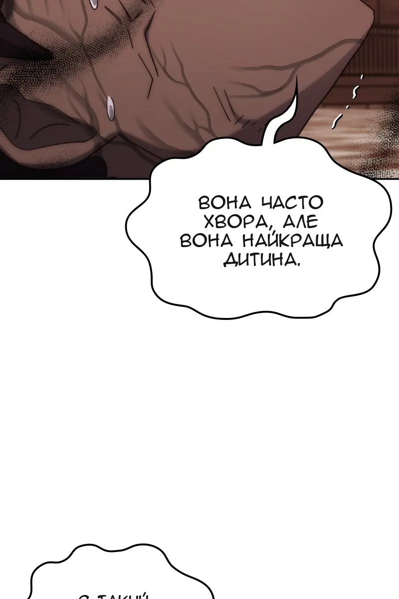 Сторінка 74