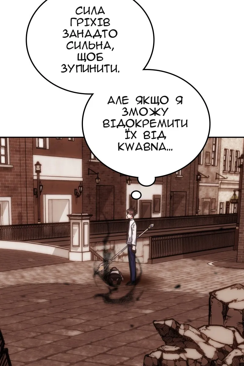 Сторінка 78