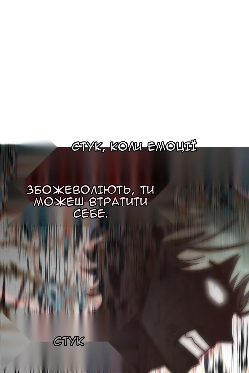 Сторінка 81