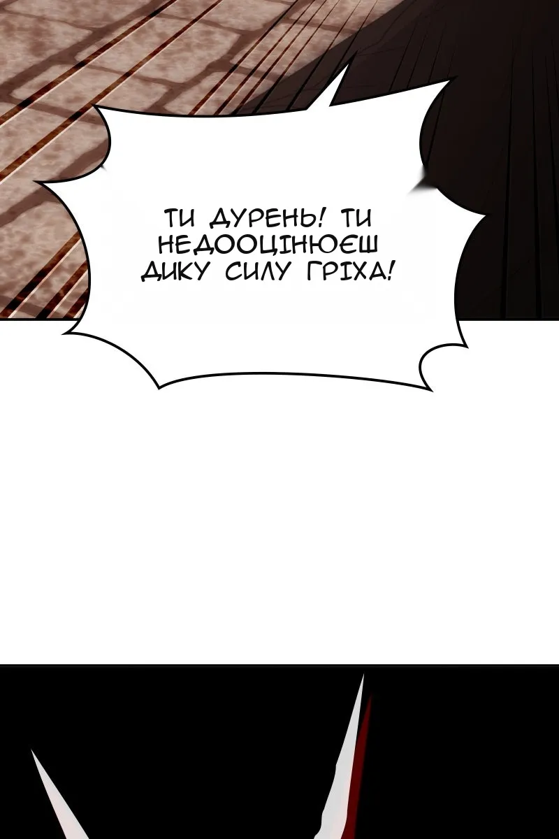 Сторінка 91