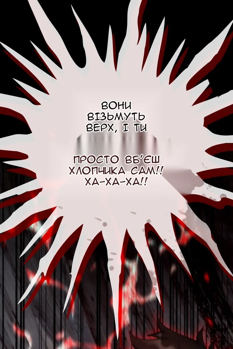Сторінка 92