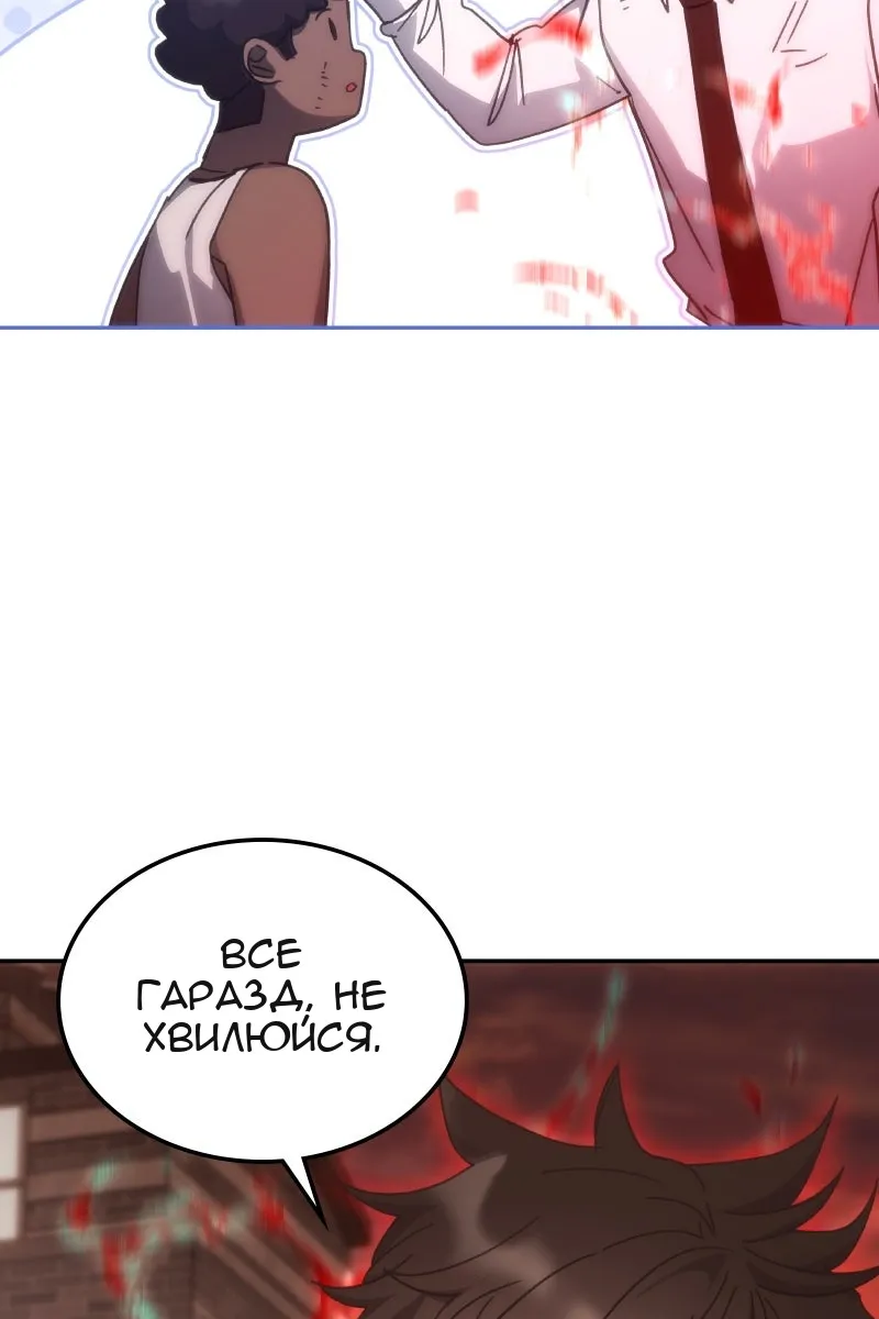 Сторінка 95