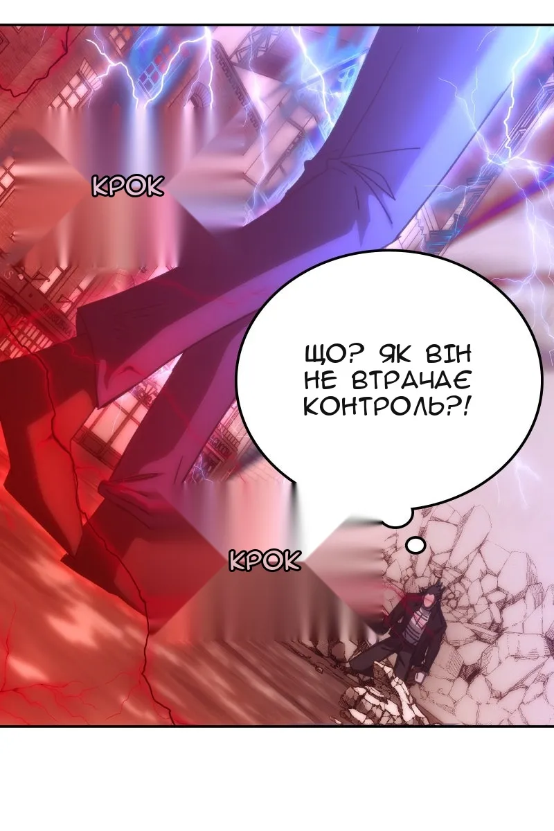Сторінка 98