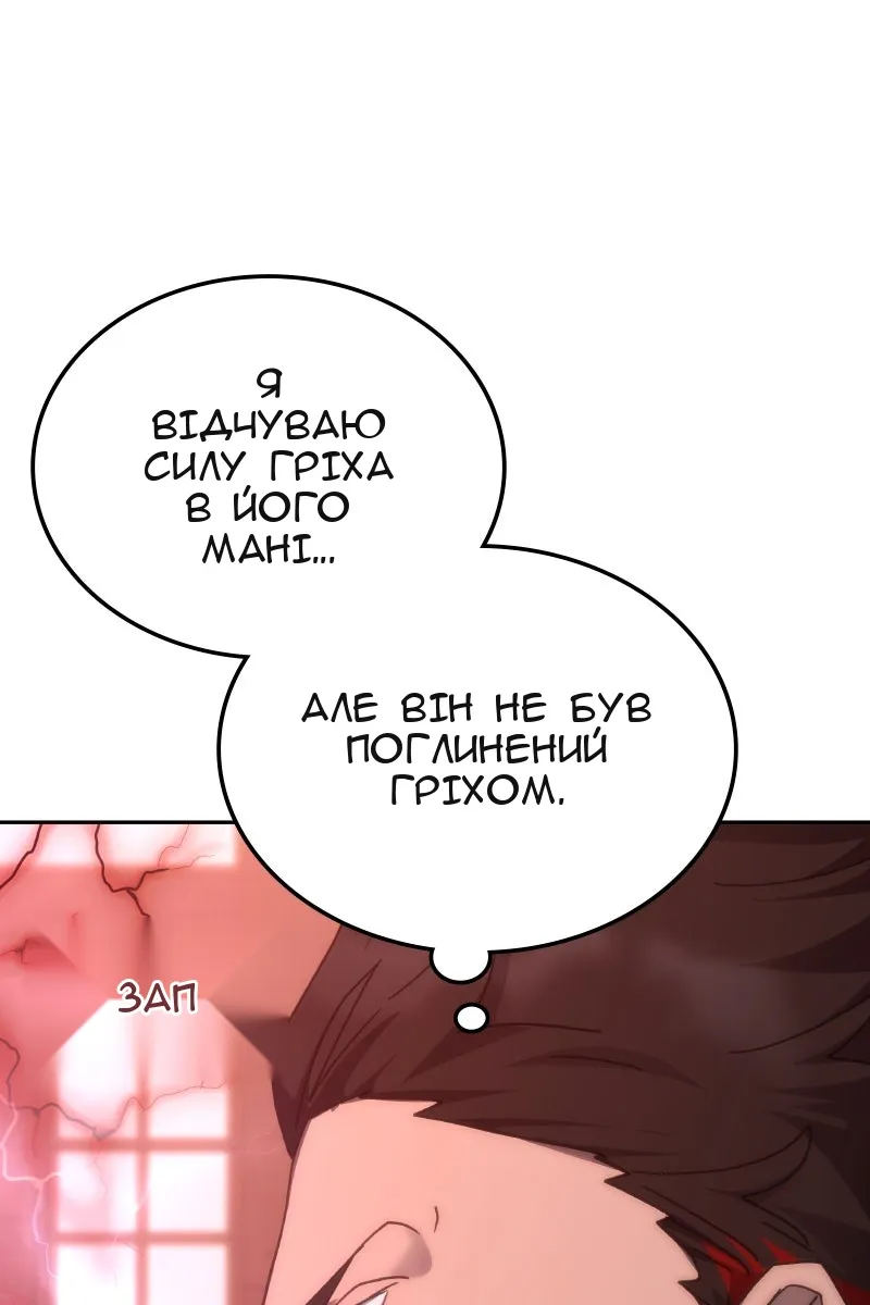Сторінка 99