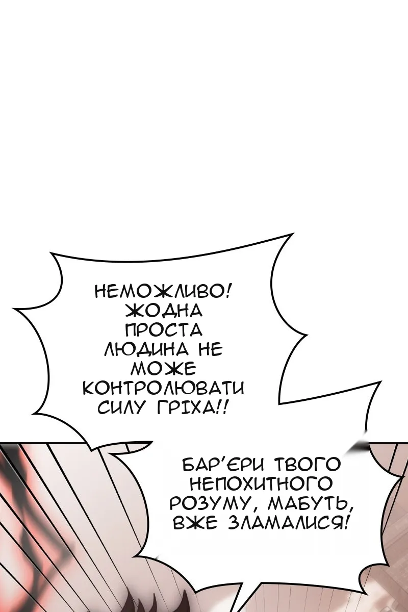 Сторінка 103