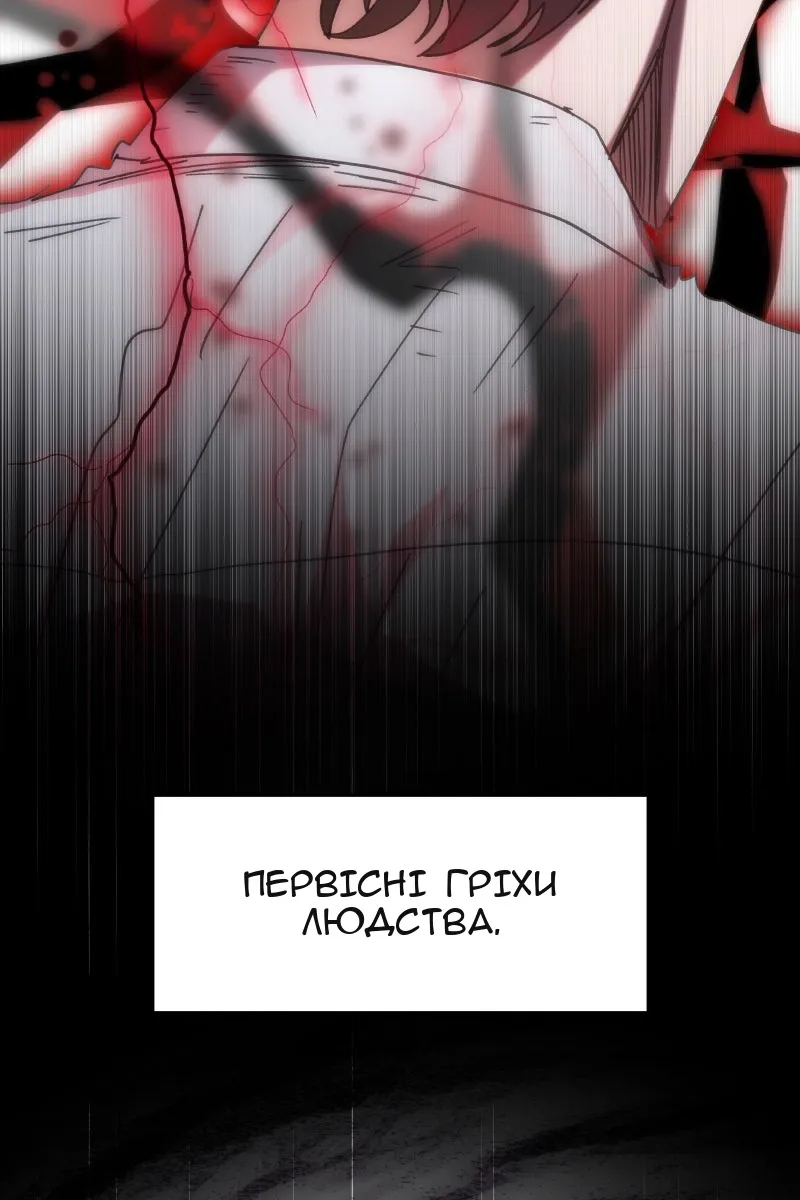 Сторінка 107
