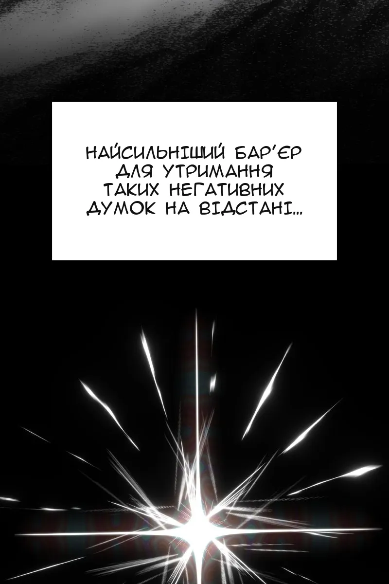 Сторінка 109