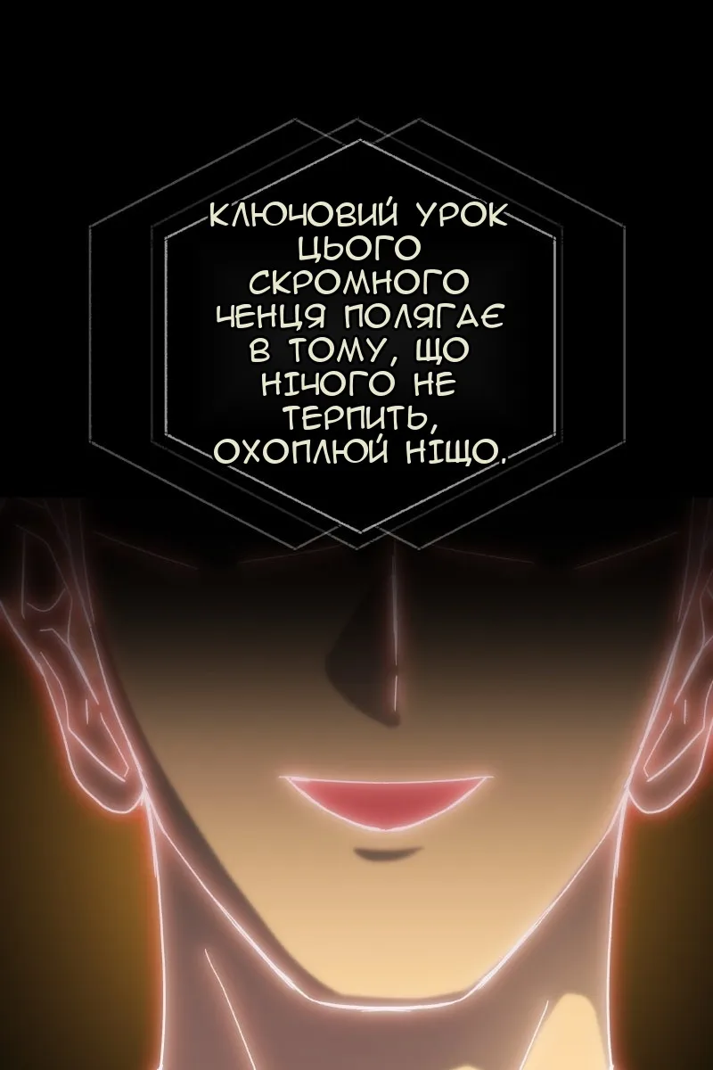 Сторінка 112