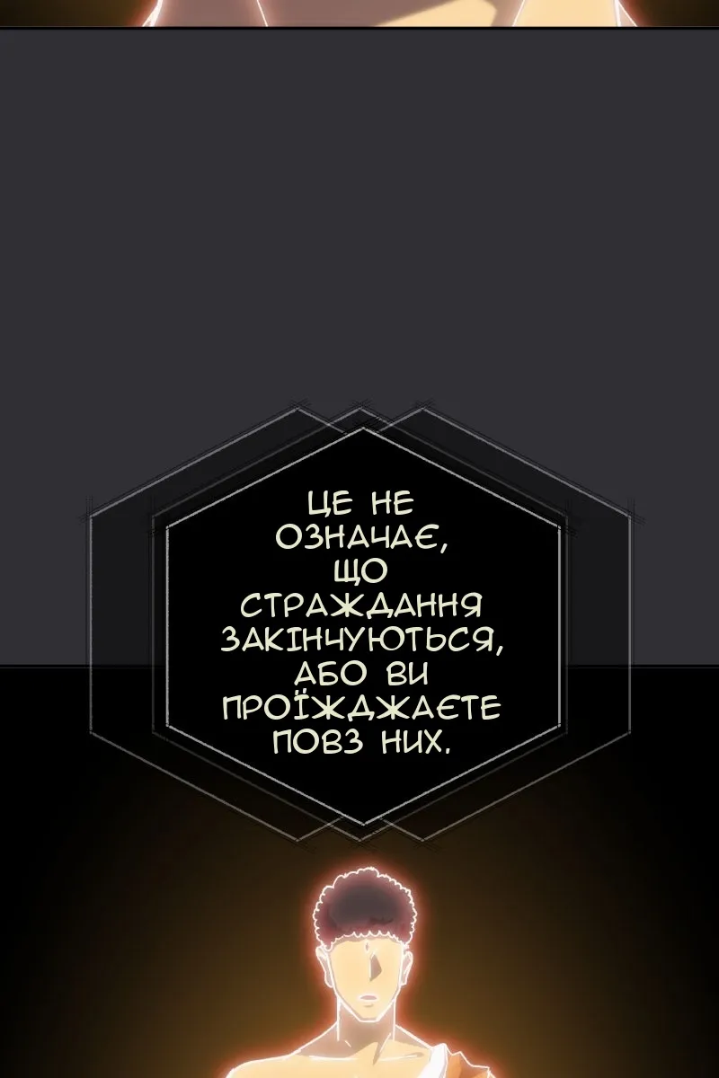 Сторінка 113