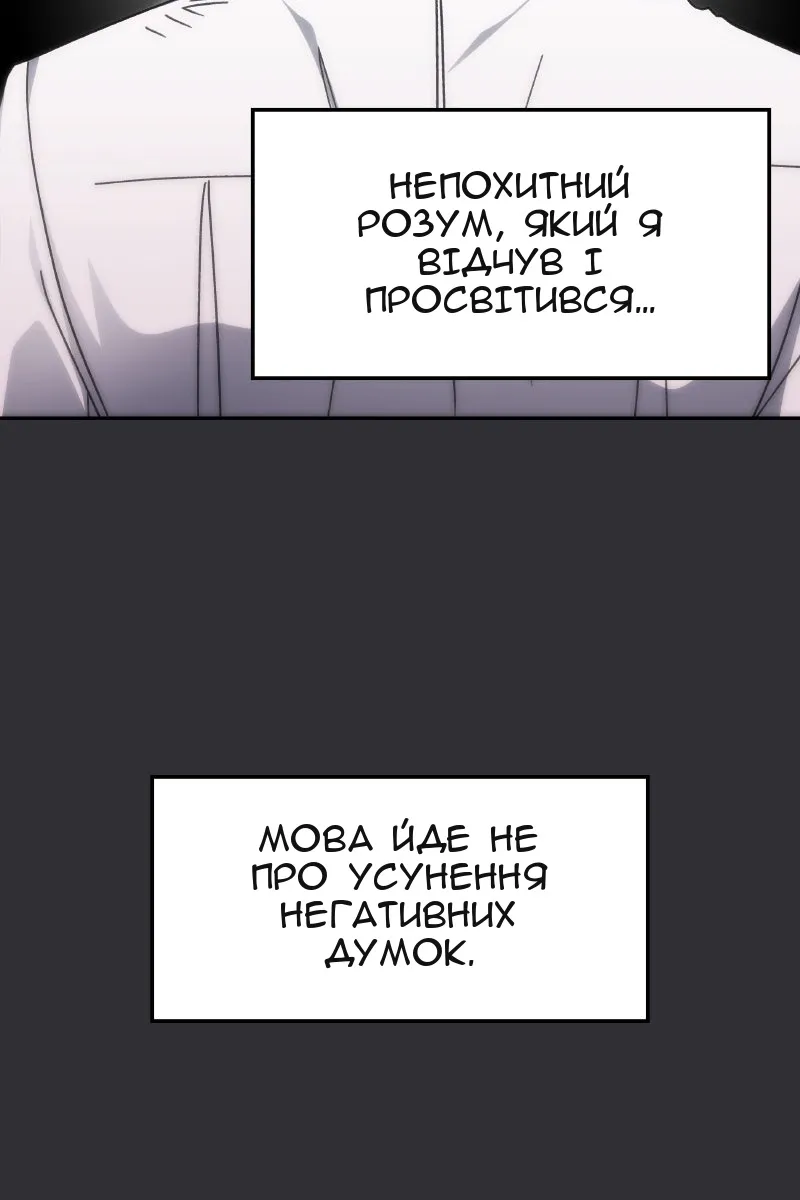 Сторінка 115