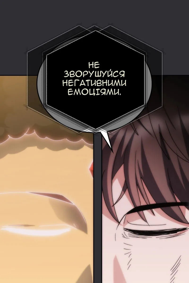 Сторінка 116