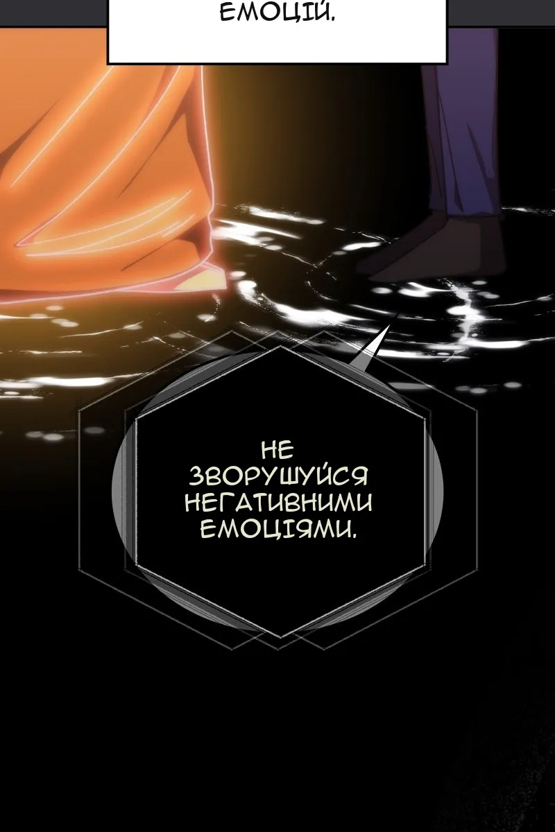 Сторінка 118