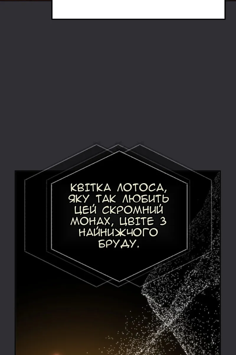 Сторінка 120